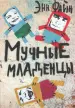 Миниатюра 1