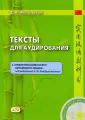 Жигульская Дарья Антоновна
