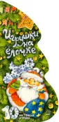 Галина Галина