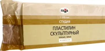 Пластилин скульптурный "Студия" (телесный, мягкий, 1 кг) Пластилин скульптурный "Студия" (телесный, мягкий, 1 кг) обложка книги