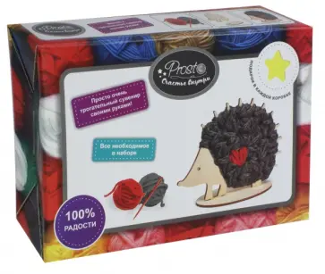 Набор для создания сувенира "Ёжик" (SP-4) обложка книги