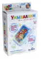 Умывалкин