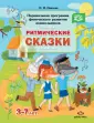 Павлова Наталья Михайловна