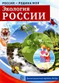 Цветкова Т. В.
