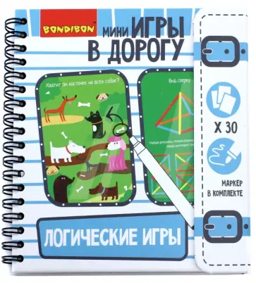 Компактная развивающая игра в дорогу "Логические игры" обложка книги