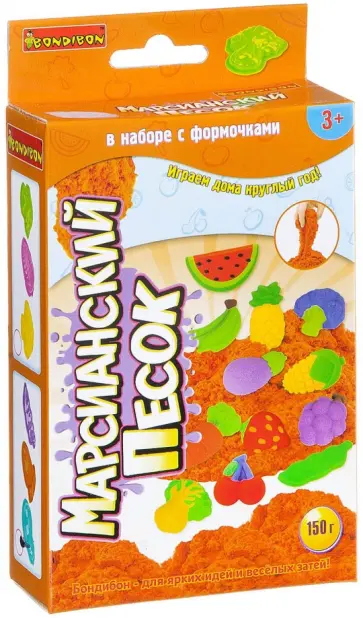 Набор "Марсианский песок" 150 г, оранжевый (фрукты) обложка книги