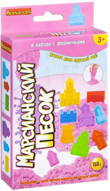 Набор "Марсианский песок" розовый (замок) обложка книги