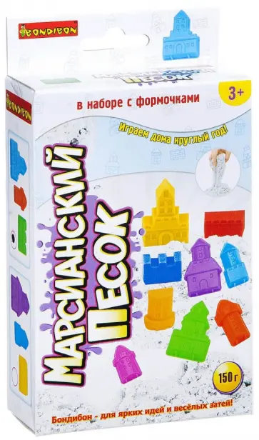 Набор Марсианский песок, белый, замок обложка книги