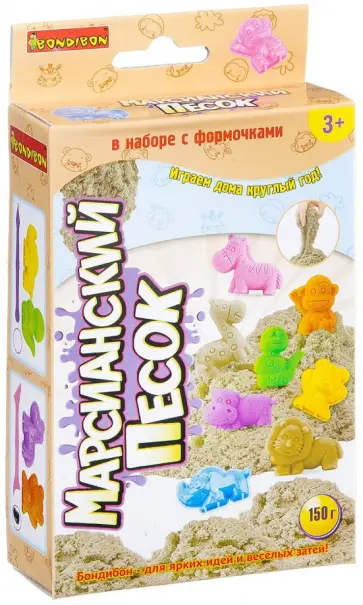 Набор Марсианский песок, 150 гр., бежевый + формочки, животные обложка книги