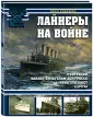Кудишин Иван Владимирович