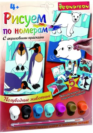 Набор "Полуводные животные" рисуем по номерам (PNF-13/ВВ1474) обложка книги