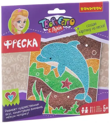 Набор для творчества "Фреска. Морские обитатели" (ВВ1966) обложка книги