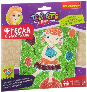 Набор для творчества "Фреска с блестками. Девочка на шаре" (ВВ1969) обложка книги