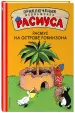 Миниатюра 1