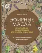 Фести Даниэль
