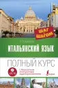 Киселев Геннадий Петрович