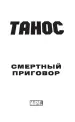 Миниатюра 3