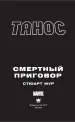 Миниатюра 5