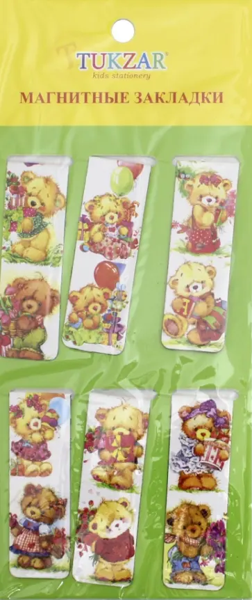 Закладки магнитные для книг "Мишки" (6 штук, в ассортименте) (Tz-7915) обложка книги