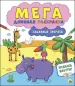 Миниатюра 1