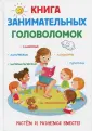 Арсенина Е. Н.