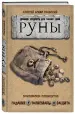 Миниатюра 2