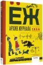 ФЭБ: Чехов — Примечания: Чехов. ПСС. Письма. Т. — 