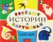 Миниатюра 1