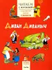Миниатюра 1