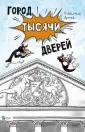 Аренев Владимир