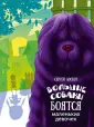 Лоскот Сергей