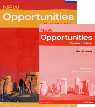 Harris, Sikorzynska - New Opportunities Russia. Elementary. Students' Book + Mini-Dictionary обложка книги