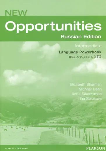 Dean, Sikorzynska - New Opportunities. Intermediate LPB Dean, Sikorzynska - New Opportunities. Intermediate LPB обложка книги