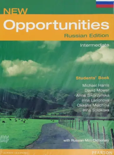 Harris, Sikorzynska - Opportunities Russia. Intermediate. Students' Book обложка книги
