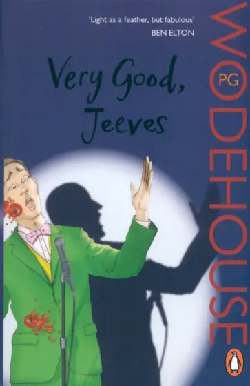 Pelham Wodehouse - Very Good, Jeeves Pelham Wodehouse - Very Good, Jeeves обложка книги