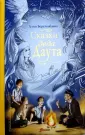 Беркимбаева Алия