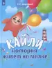 Миниатюра 1