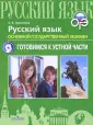 Горланова Ольга Владимировна