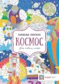 Бунина Н. В.