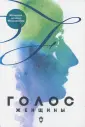 Поэтические сборники