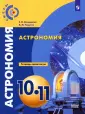 Кондакова Елена Владимировна