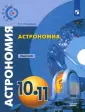 Угольников Олег Станиславович