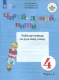 Аксёнова Алевтина Константиновна