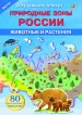 Миниатюра 1