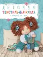 Лепаловская Аня