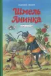 Миниатюра 1
