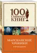 Миниатюра 2