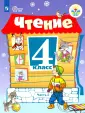 Ильина Светлана Юрьевна