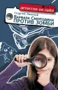 Детектив он-лайн
