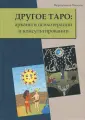 Бекарюков Максим Викторович